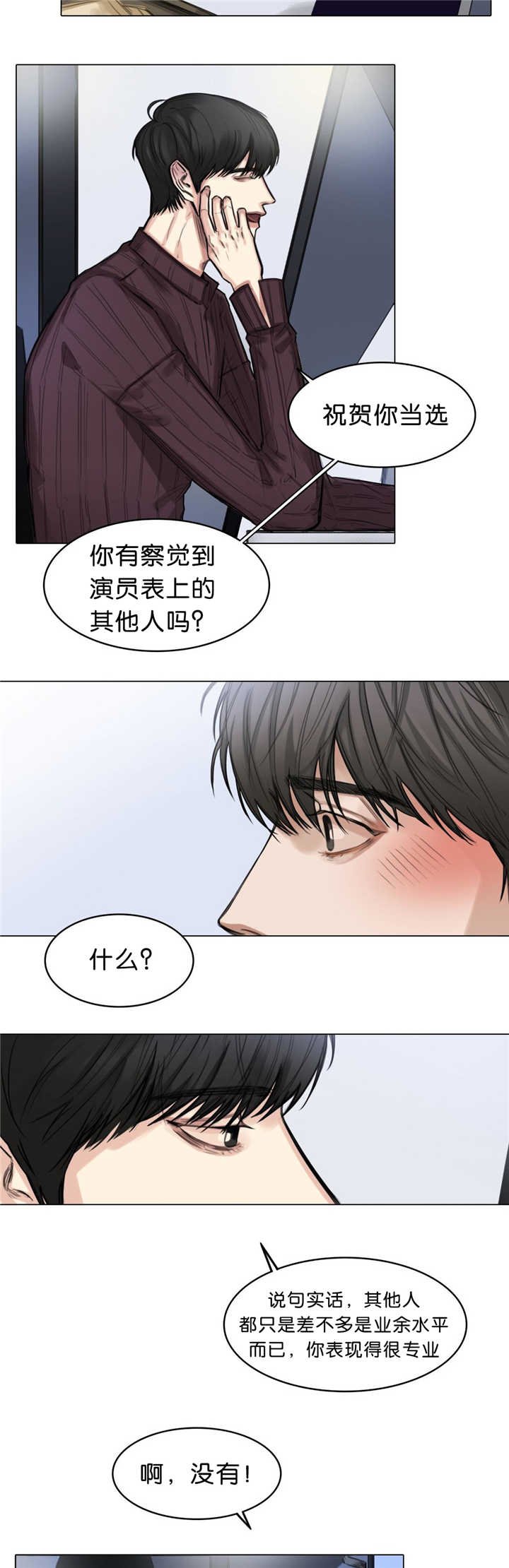 第16章：临场发挥