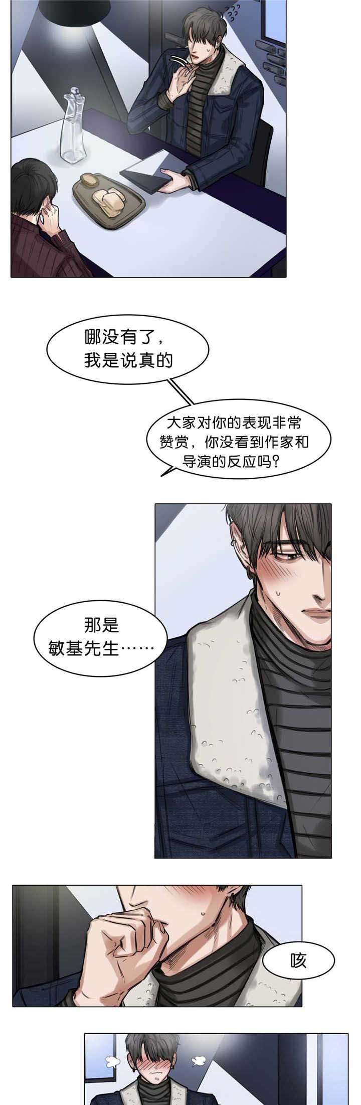 第16章：临场发挥