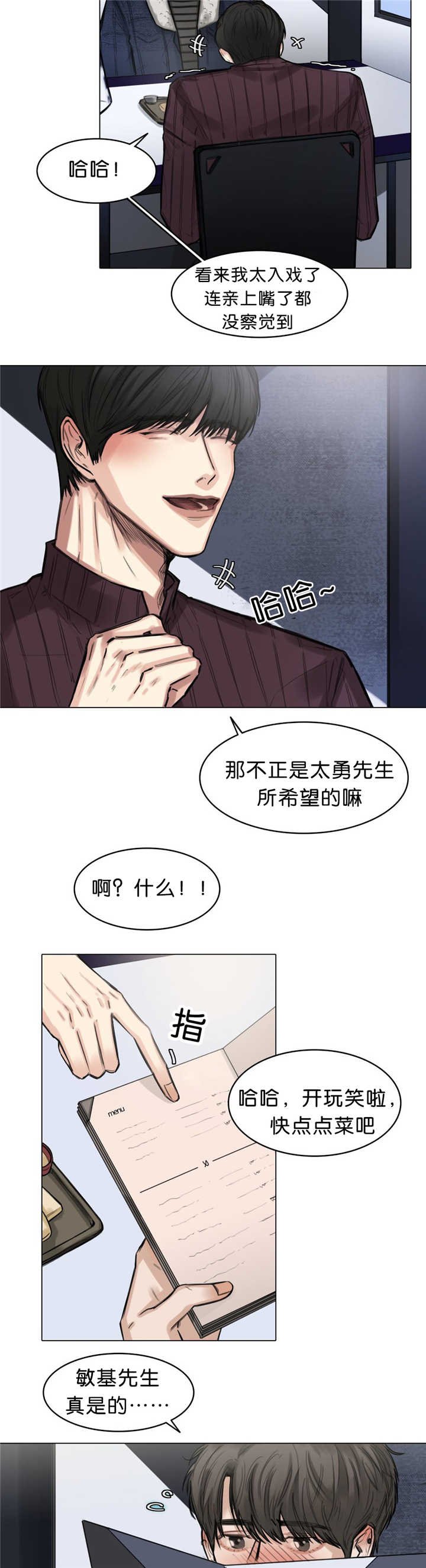 第16章：临场发挥