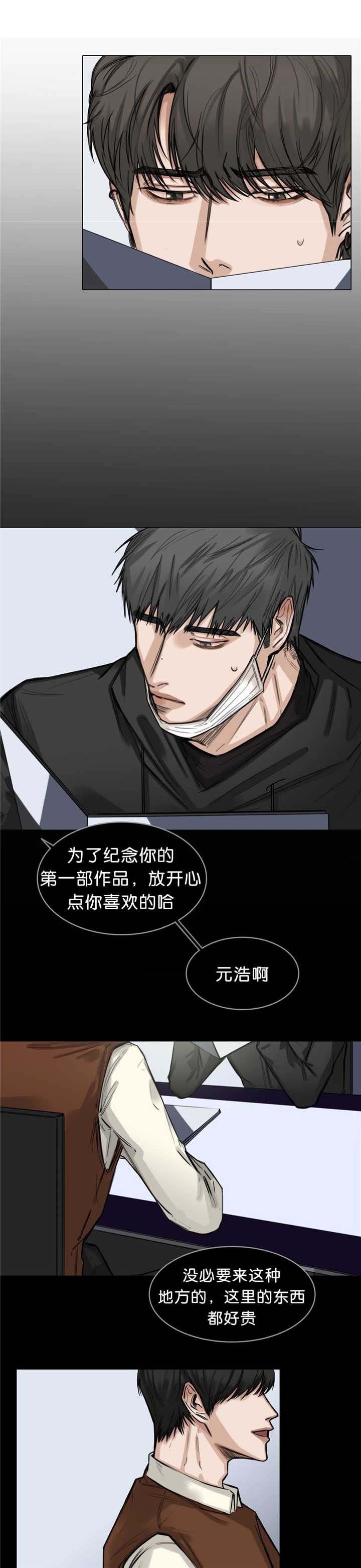 第17章：庆祝一下