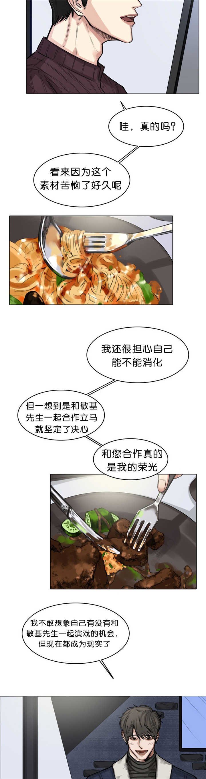 第17章：庆祝一下