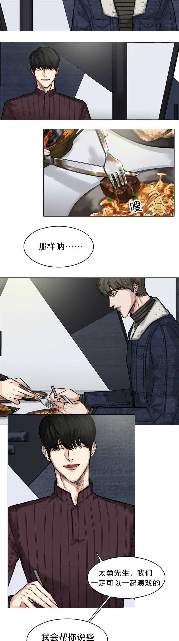 第17章：庆祝一下