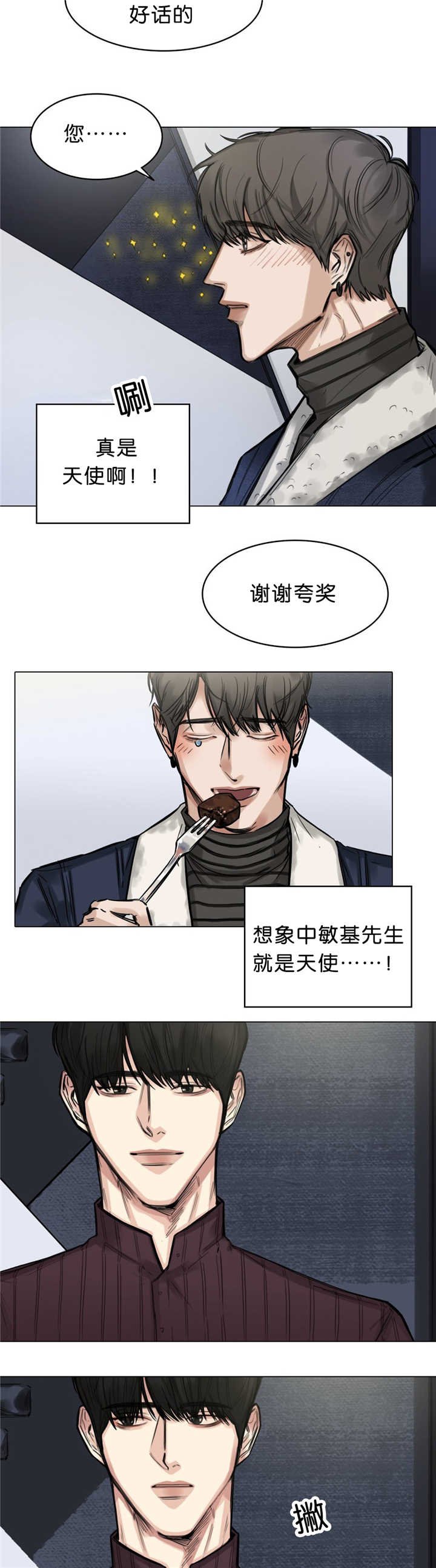 第17章：庆祝一下