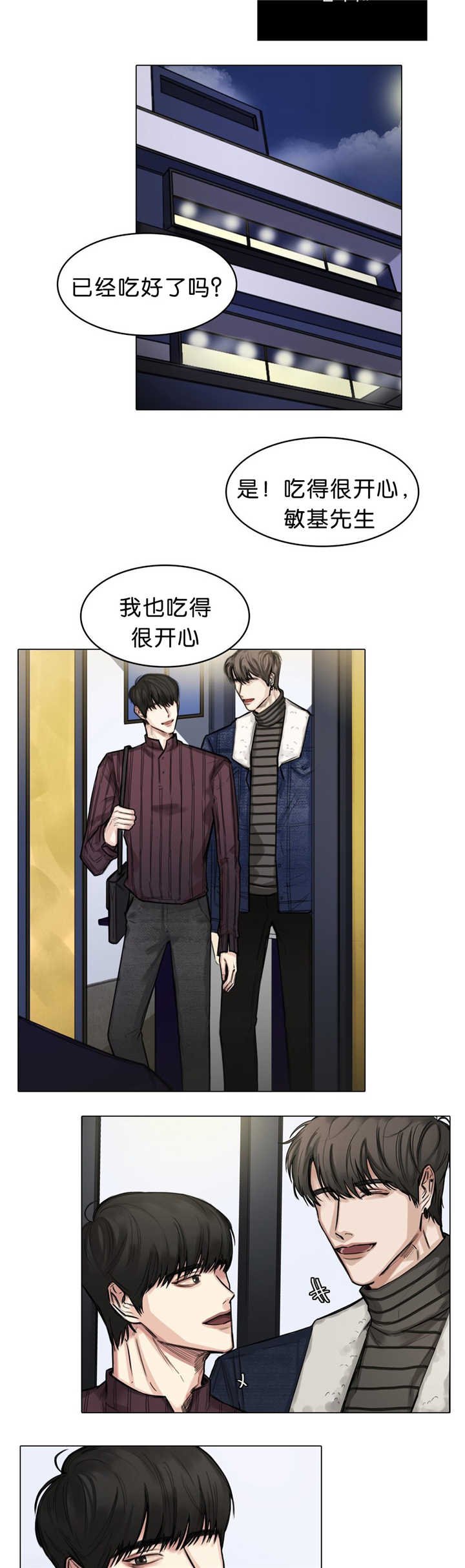 第17章：庆祝一下