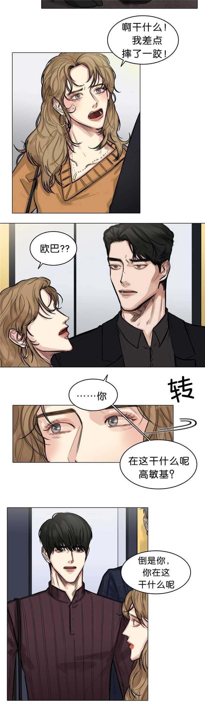 第18章：不要这样