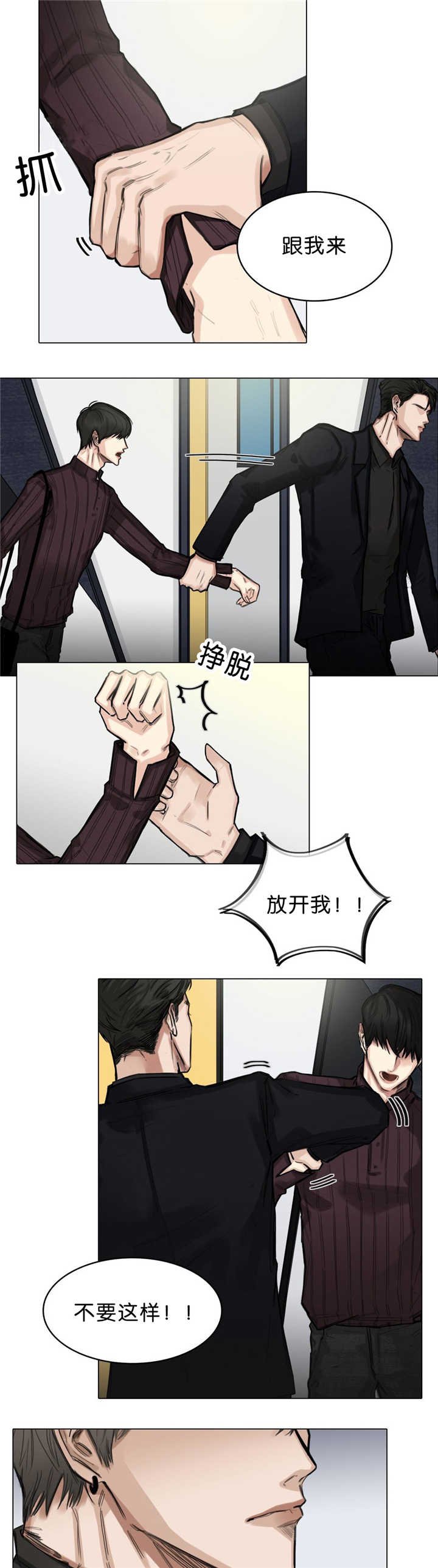 第18章：不要这样