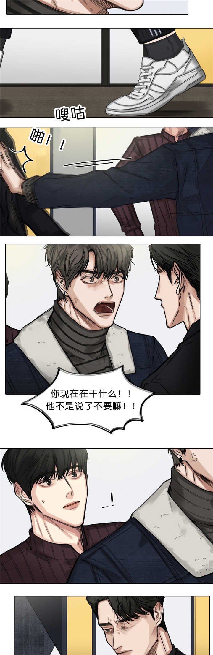 第18章：不要这样