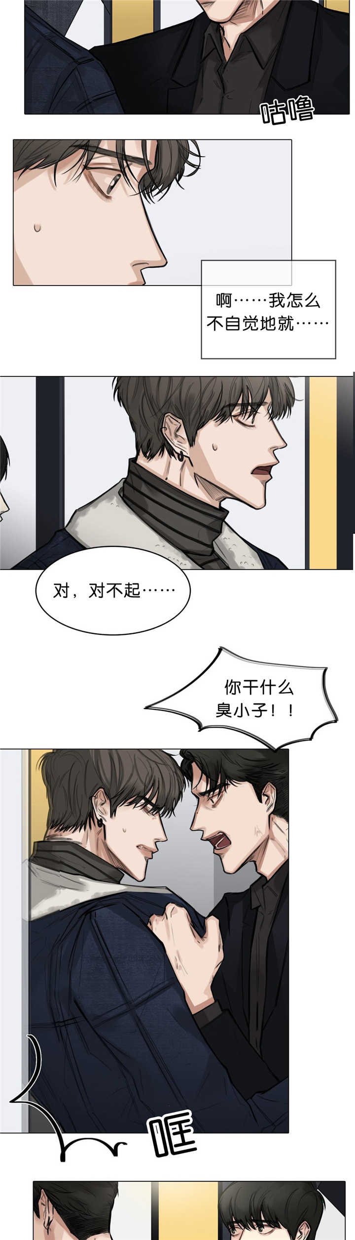 第18章：不要这样