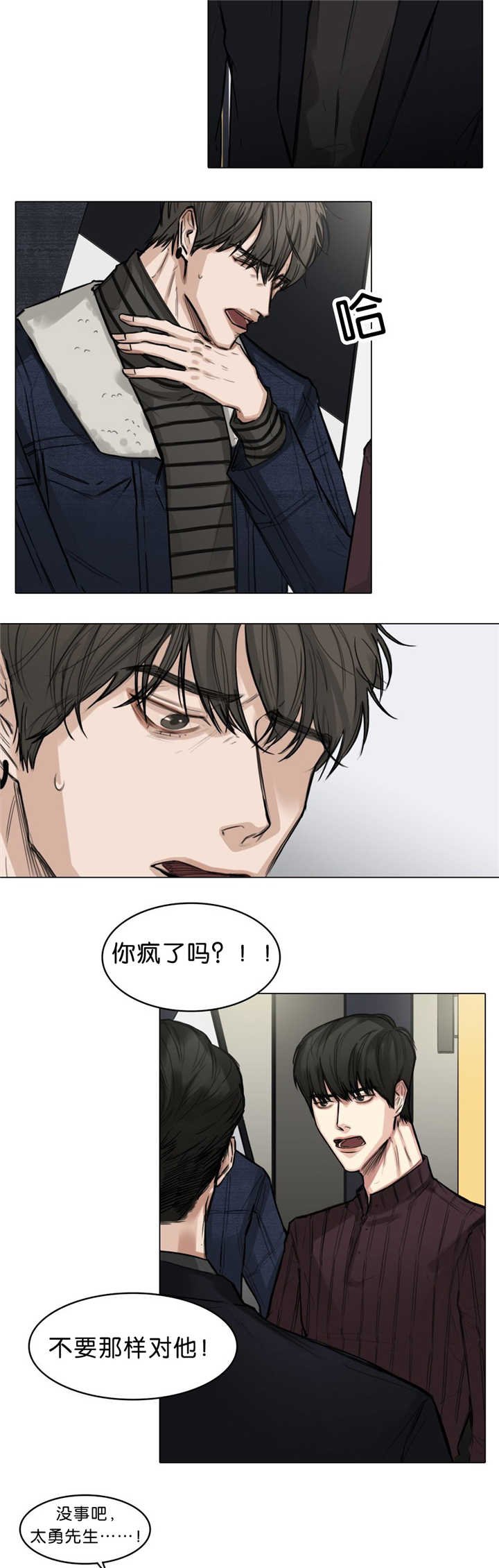 第18章：不要这样