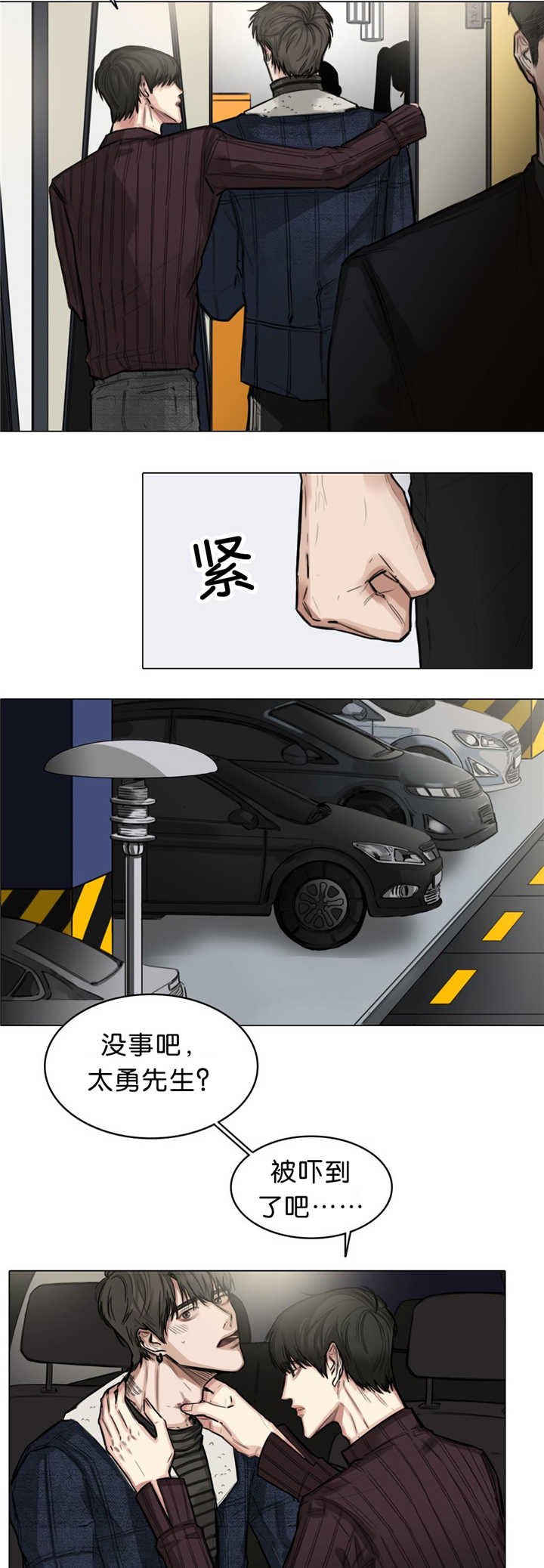 第18章：不要这样