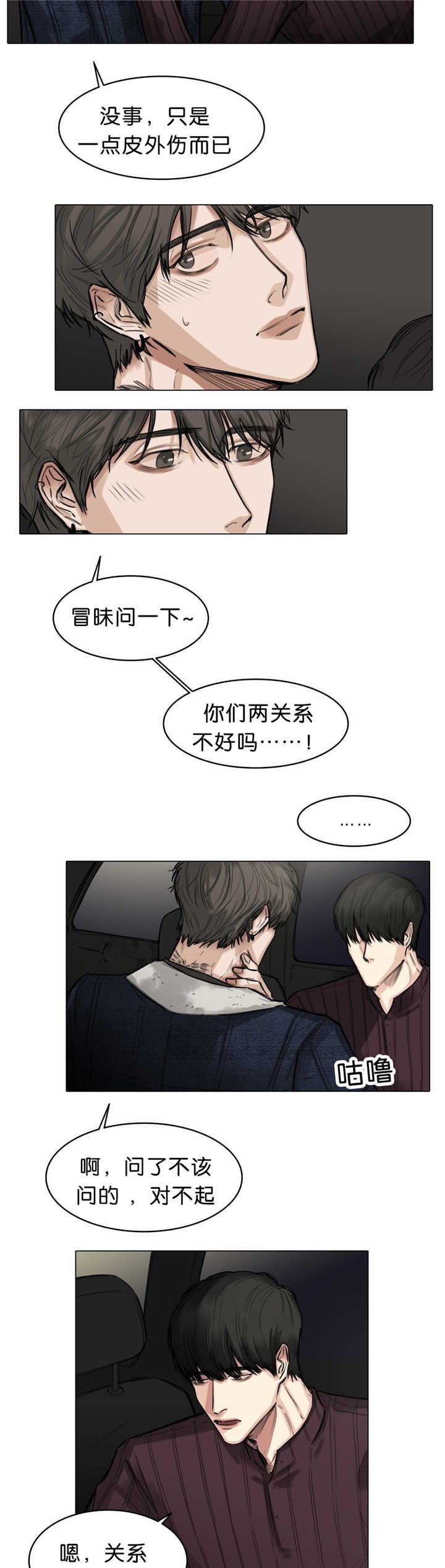 第18章：不要这样