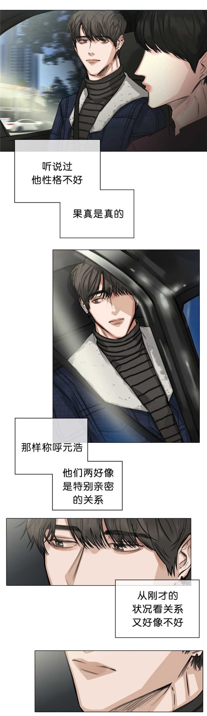 第19章：还来得及
