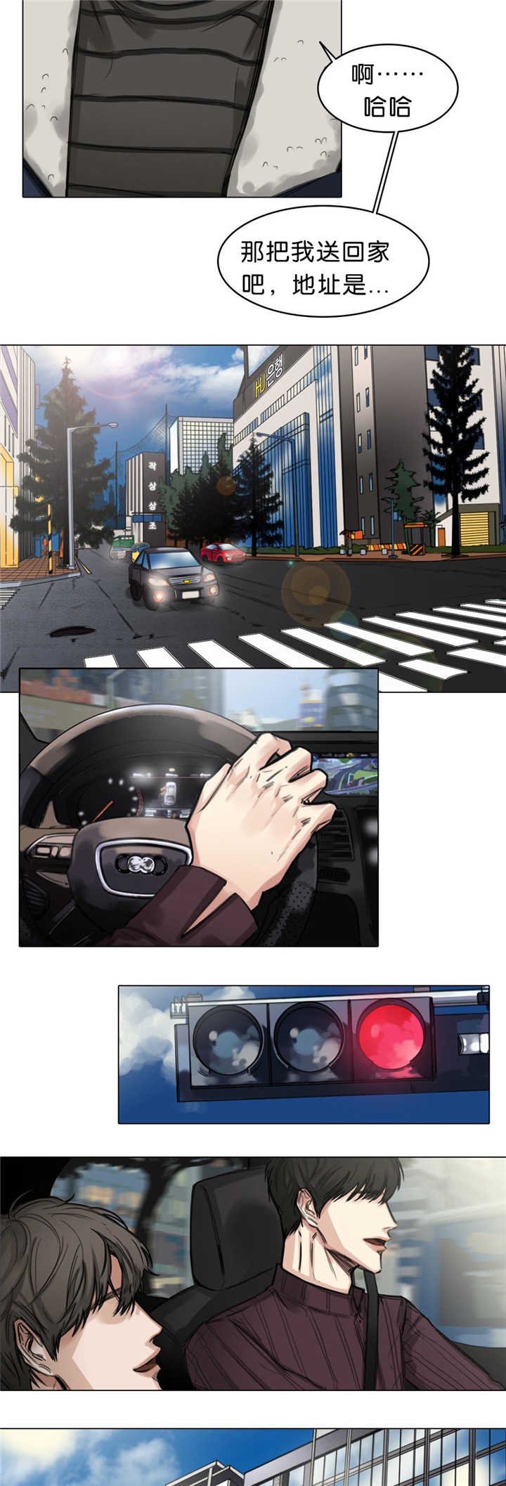 第19章：还来得及