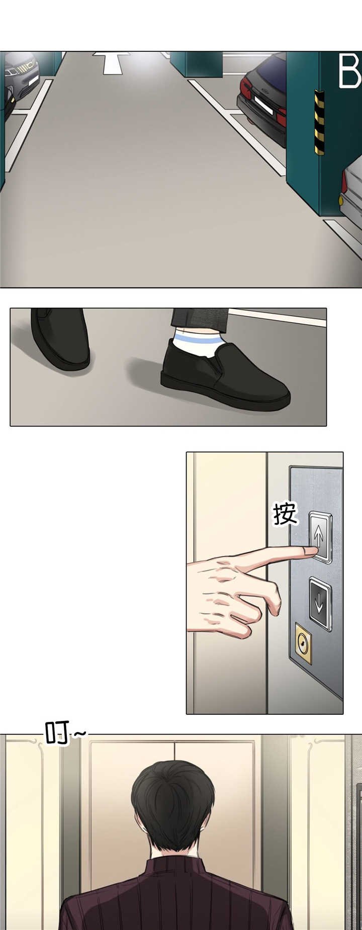 第19章：还来得及