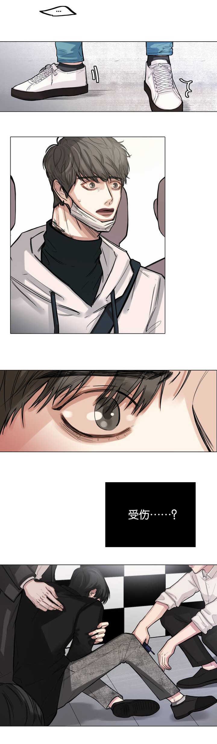 第2章：引起骚乱