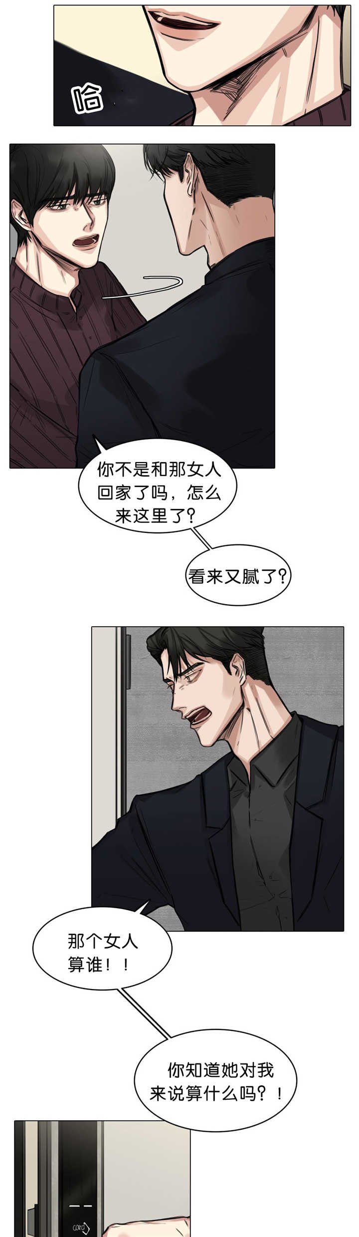 第20章：无足轻重