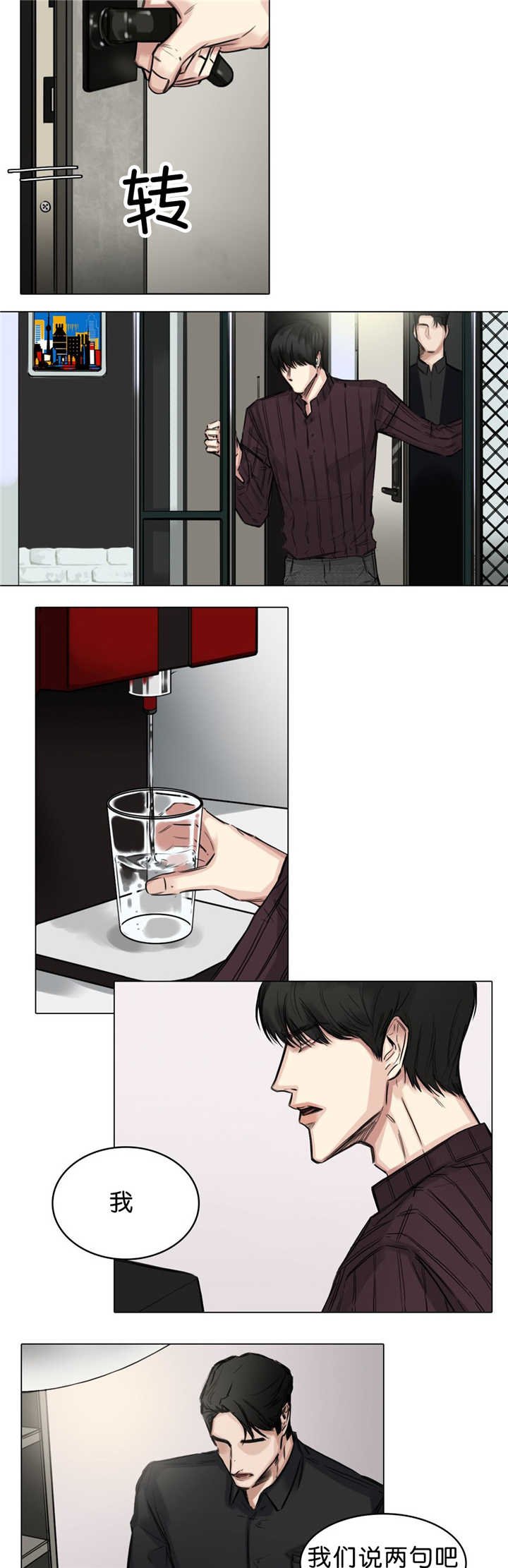 第20章：无足轻重