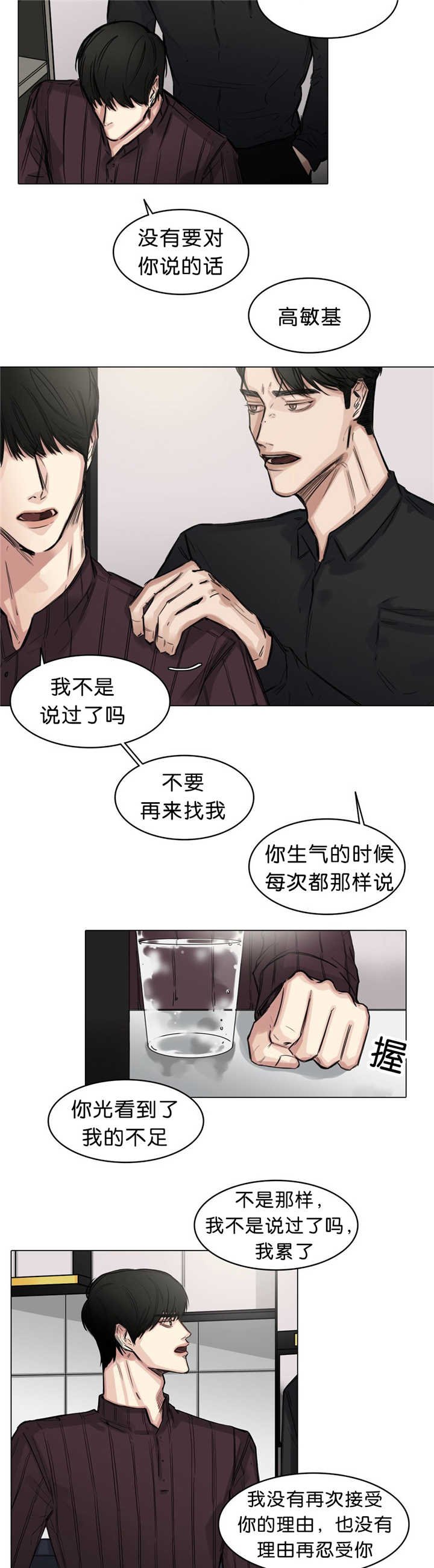 第20章：无足轻重