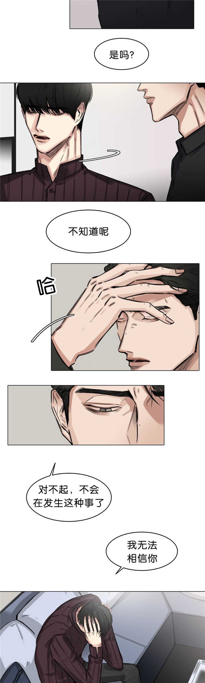 第20章：无足轻重