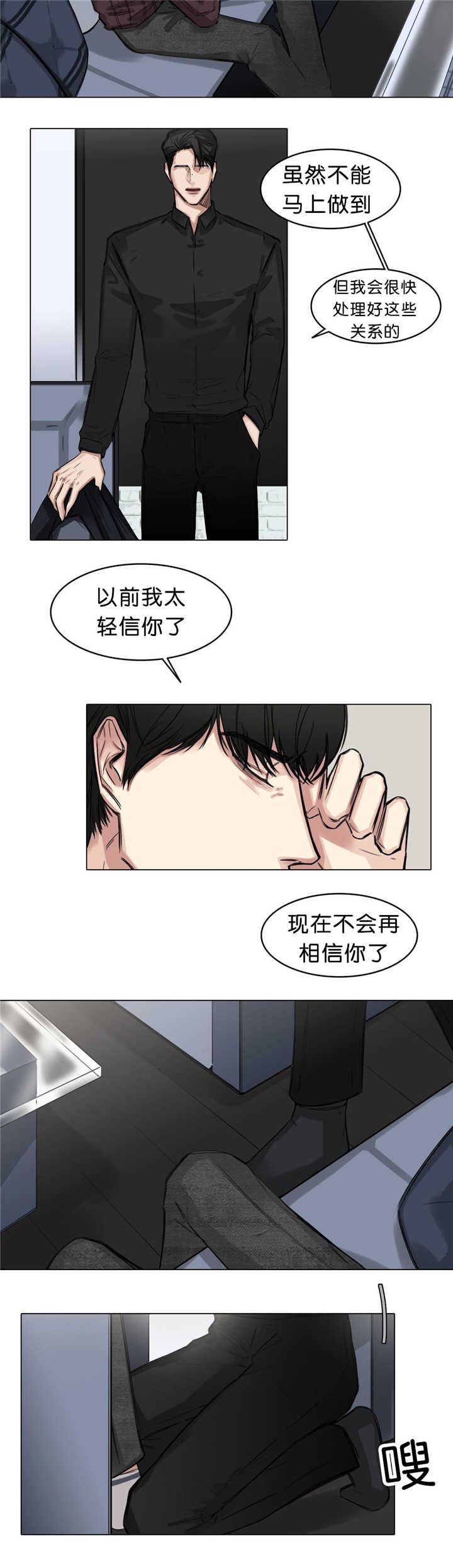 第20章：无足轻重