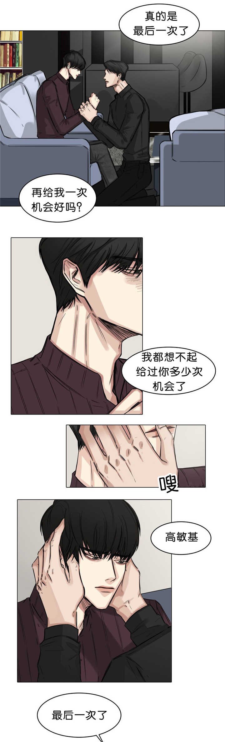 第20章：无足轻重