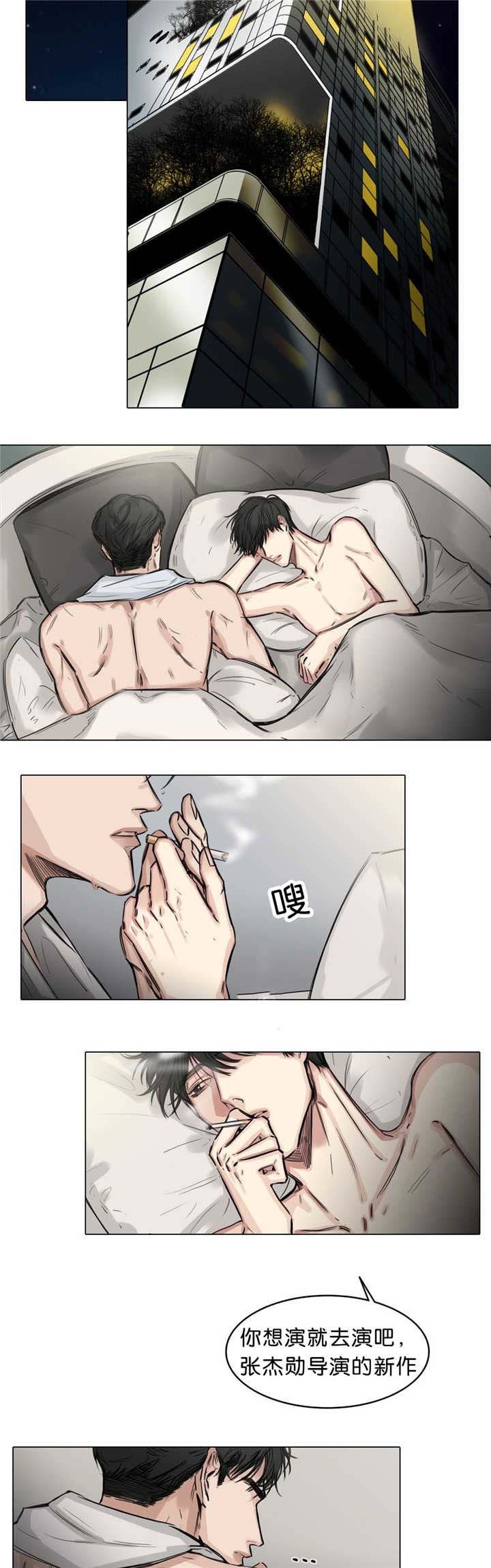 第21章：是你的错