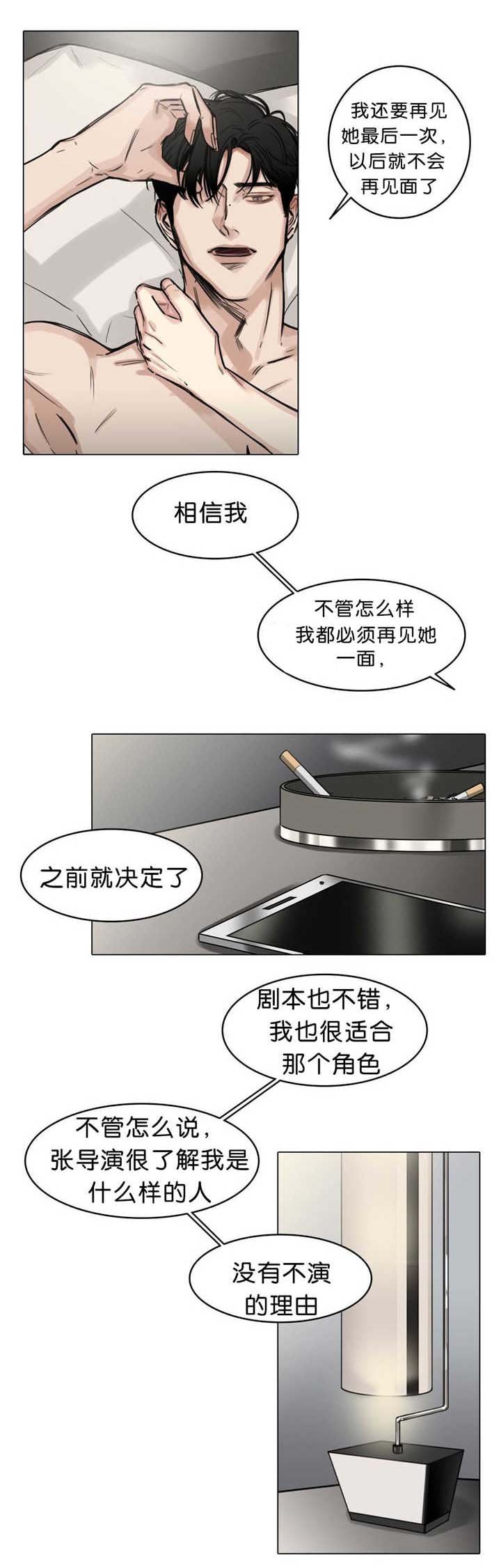 第21章：是你的错