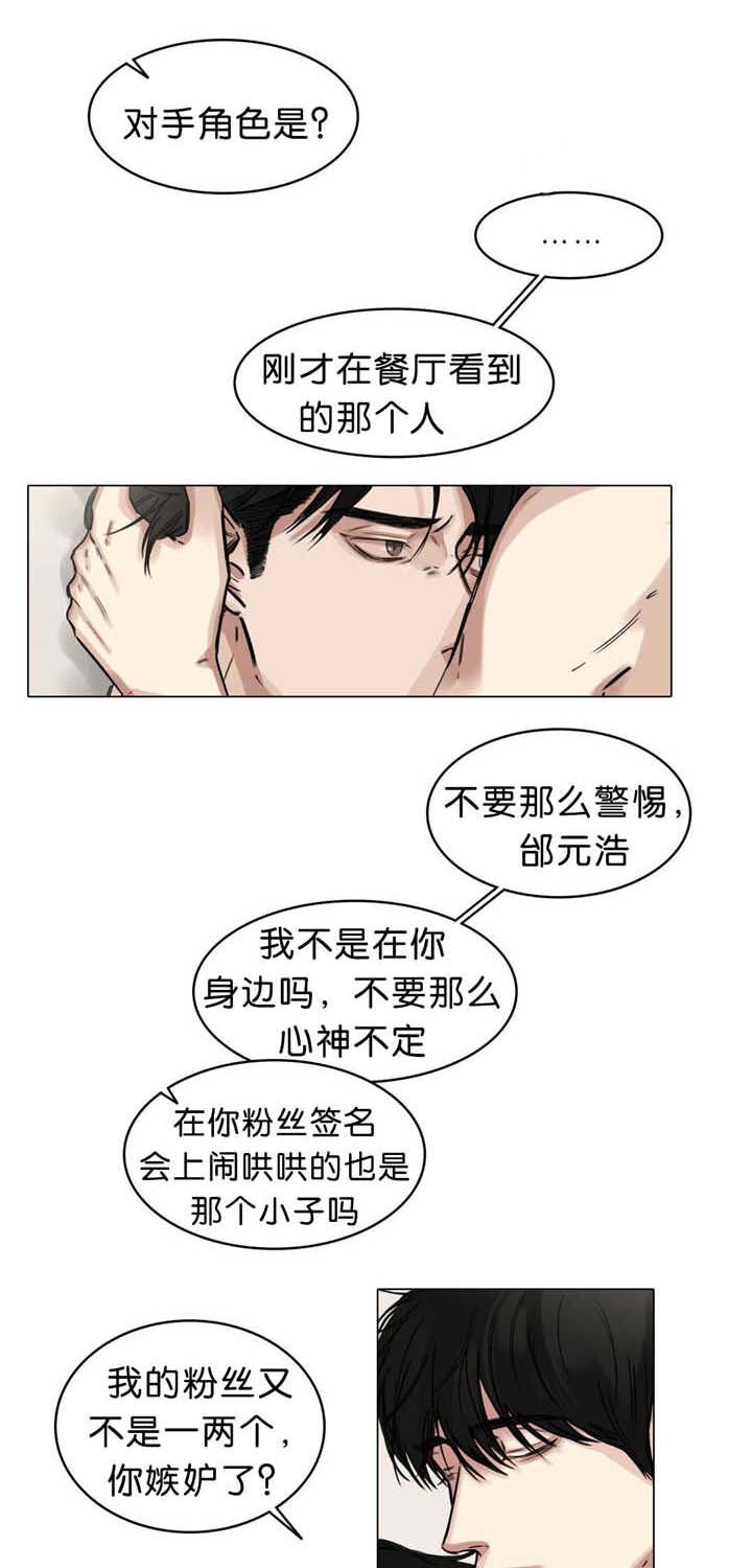 第21章：是你的错