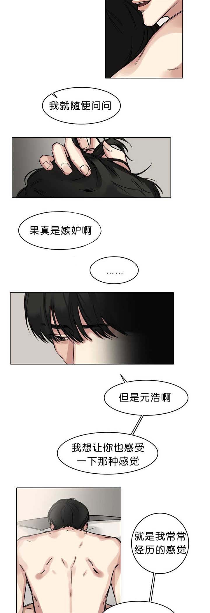 第21章：是你的错