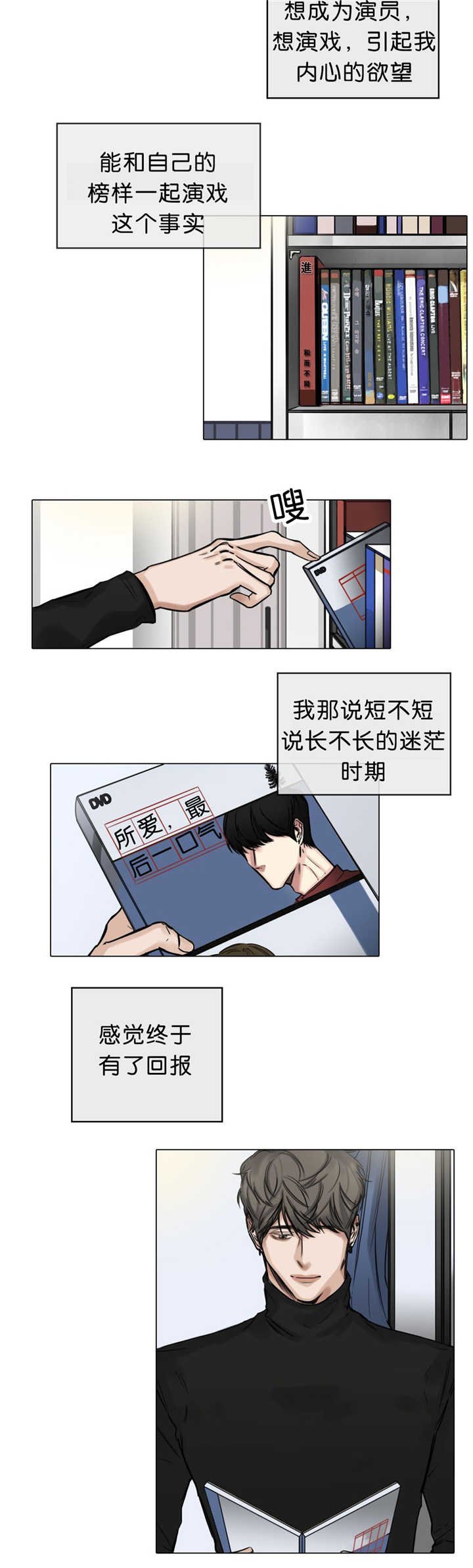 第21章：是你的错