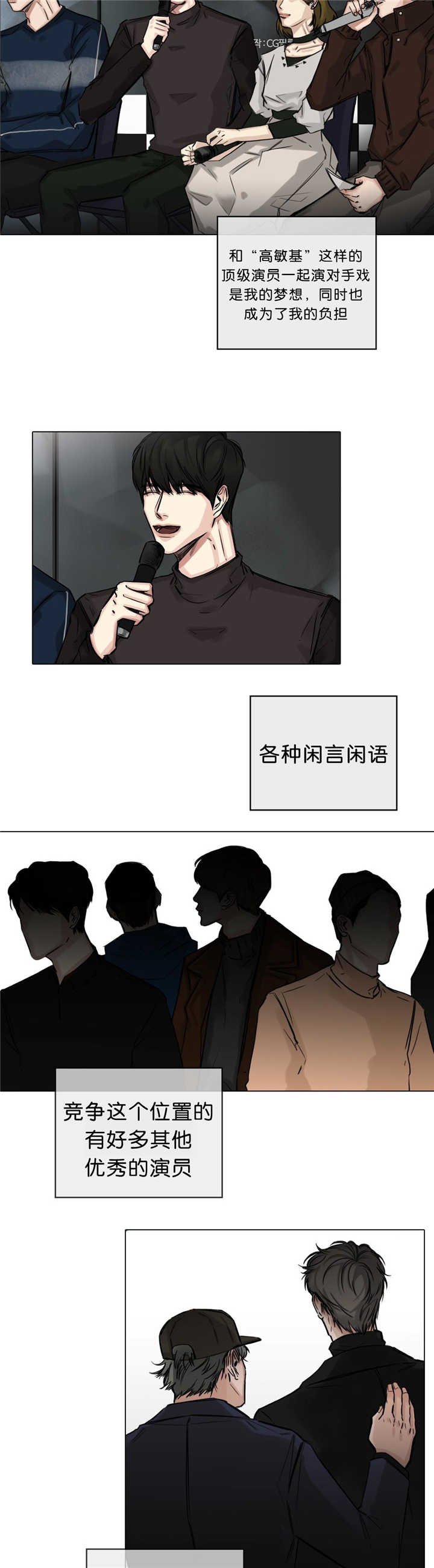 第22章：有点担心