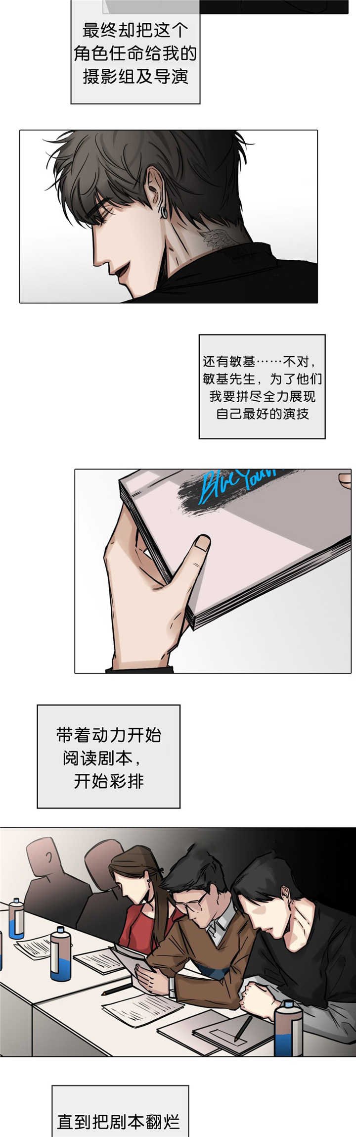 第22章：有点担心