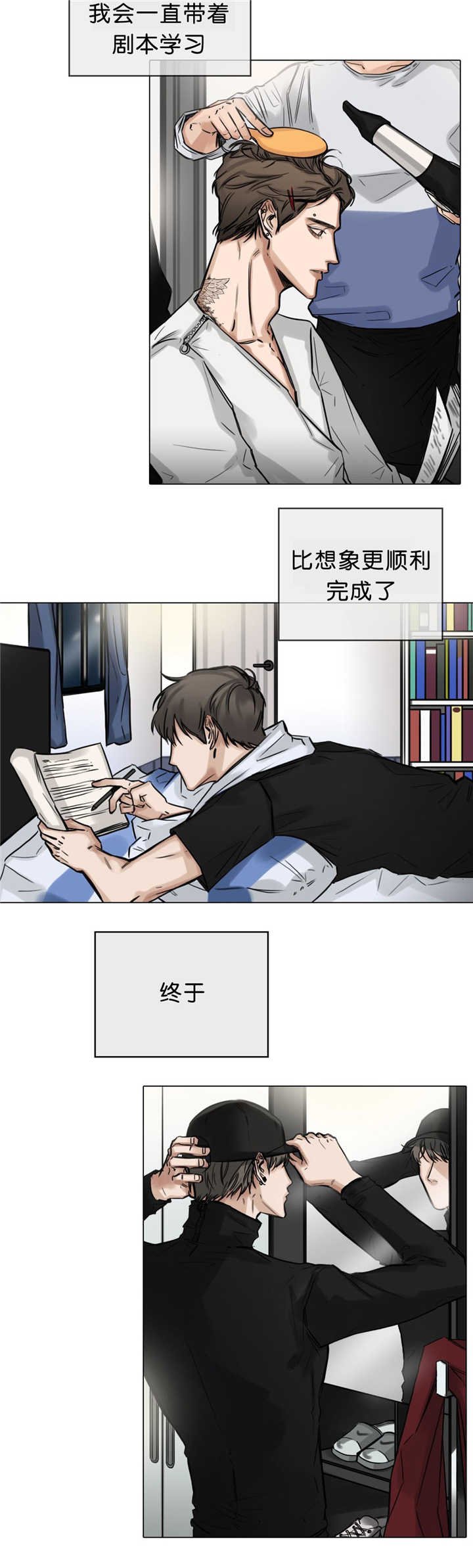 第22章：有点担心