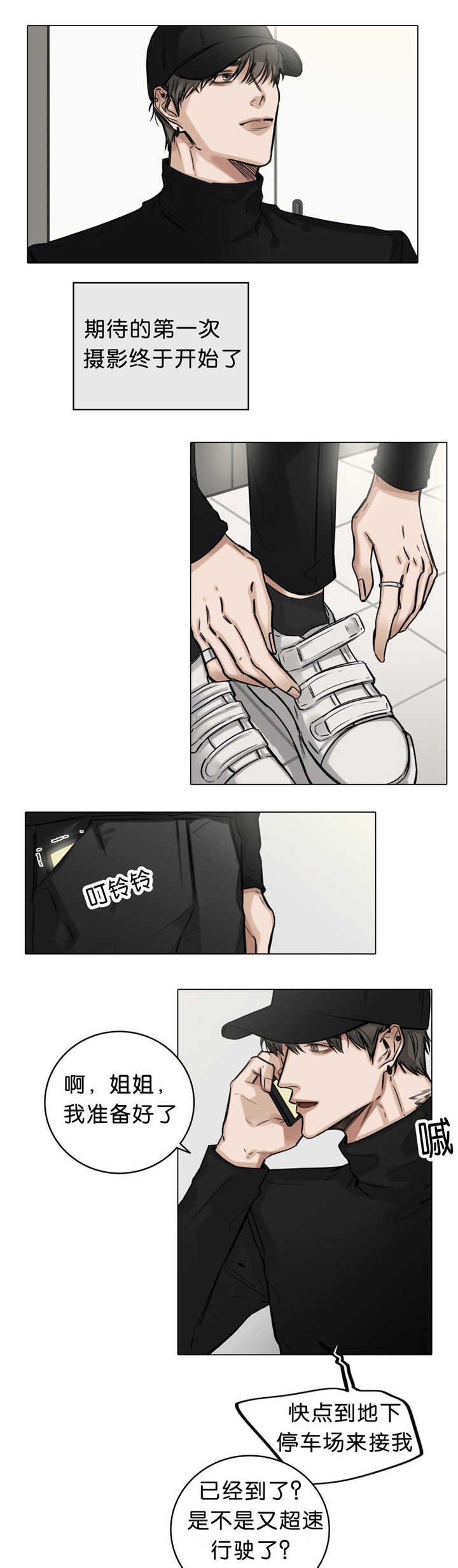第22章：有点担心