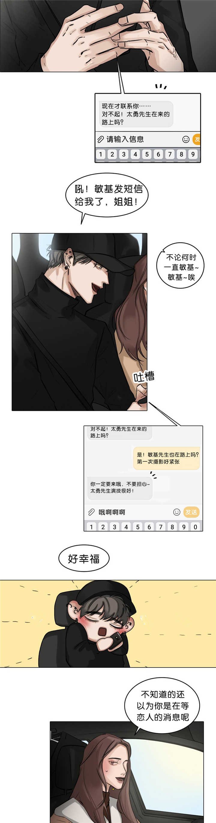 第22章：有点担心