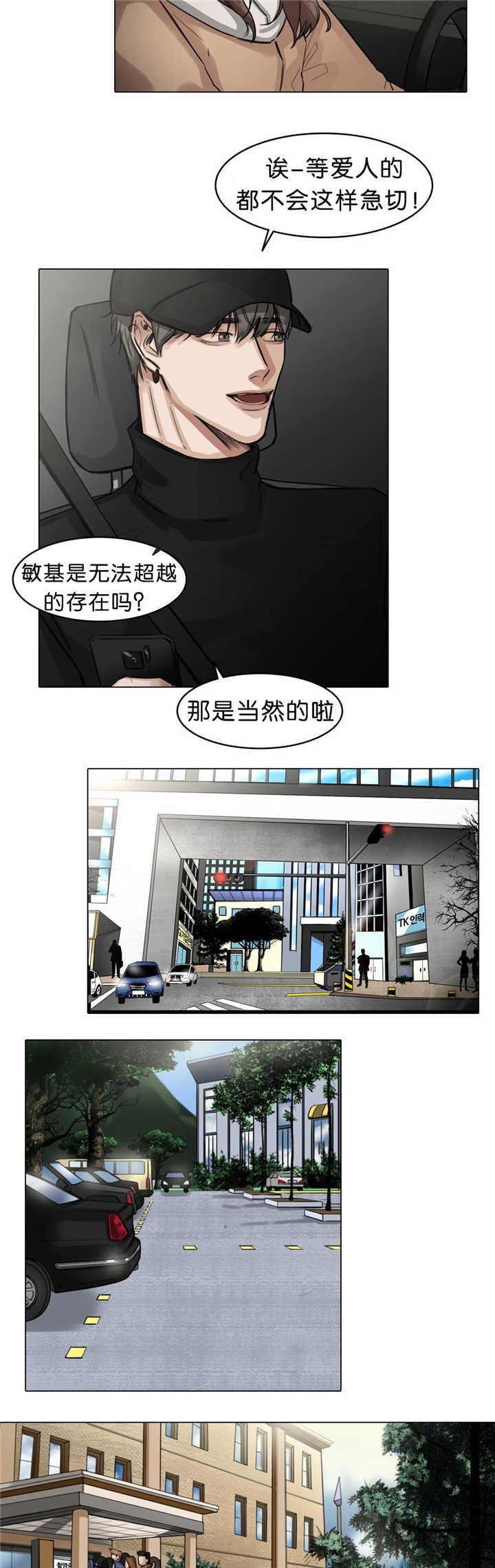 第22章：有点担心