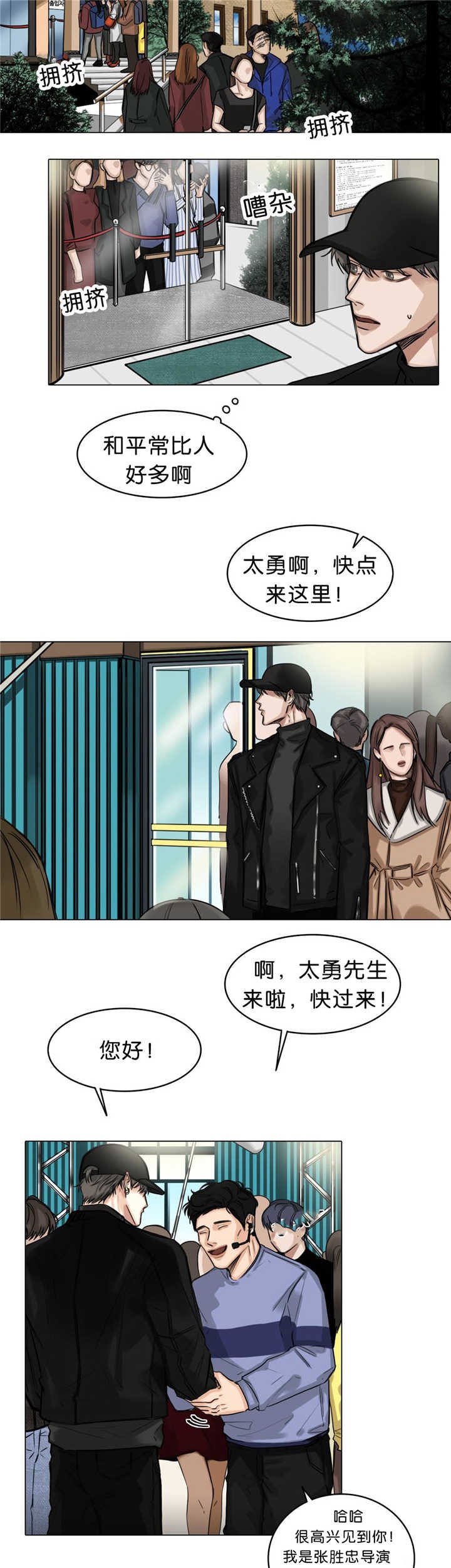 第22章：有点担心