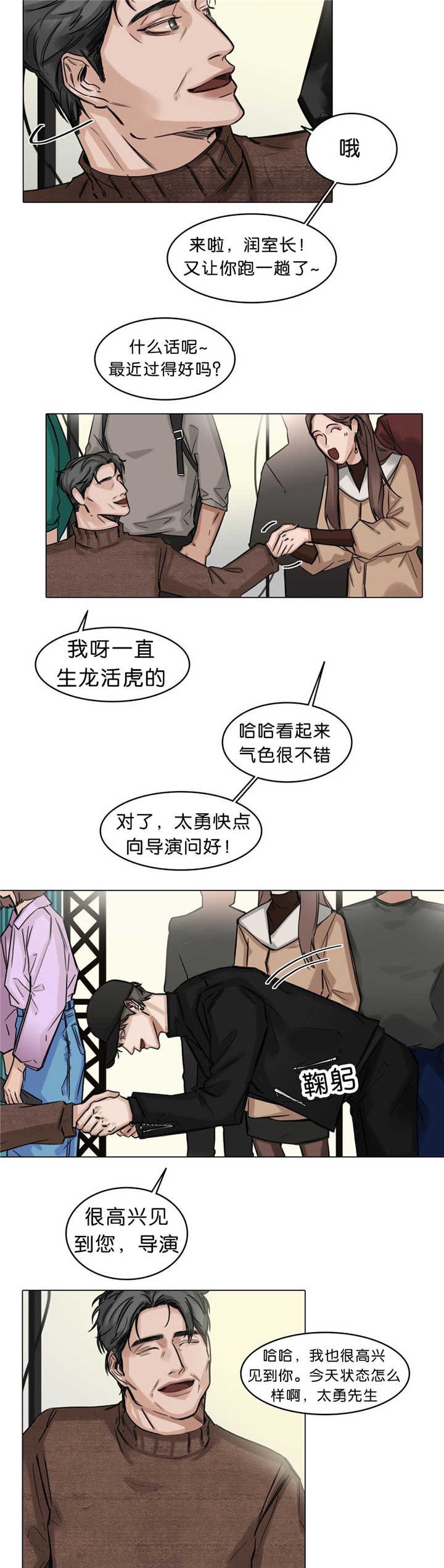 第23章：好好问候