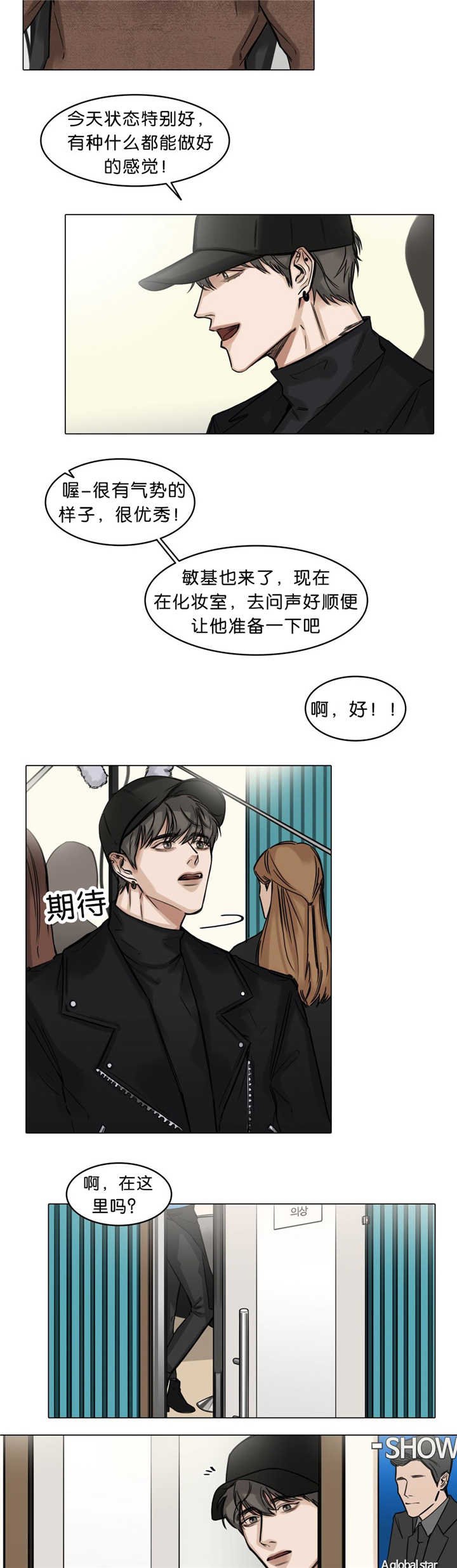 第23章：好好问候