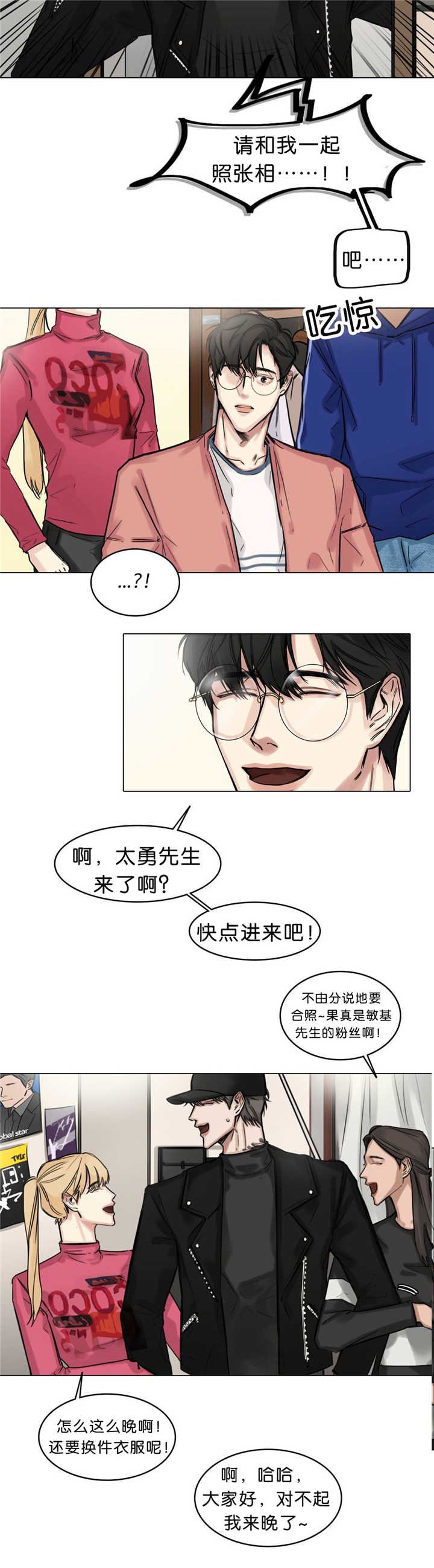 第23章：好好问候