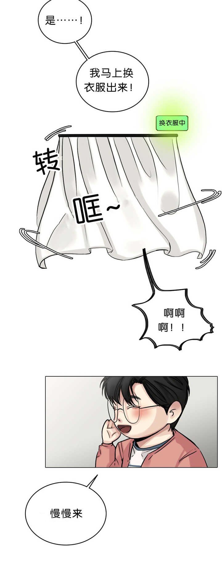 第23章：好好问候