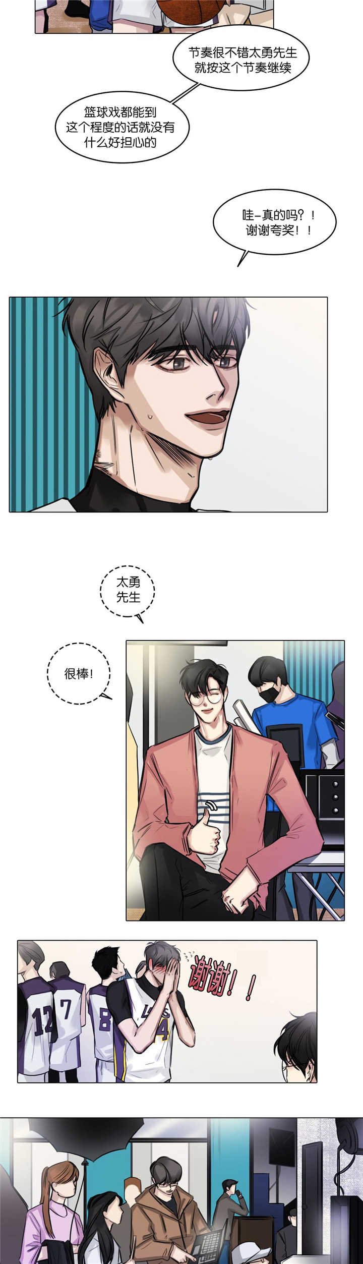 第23章：好好问候
