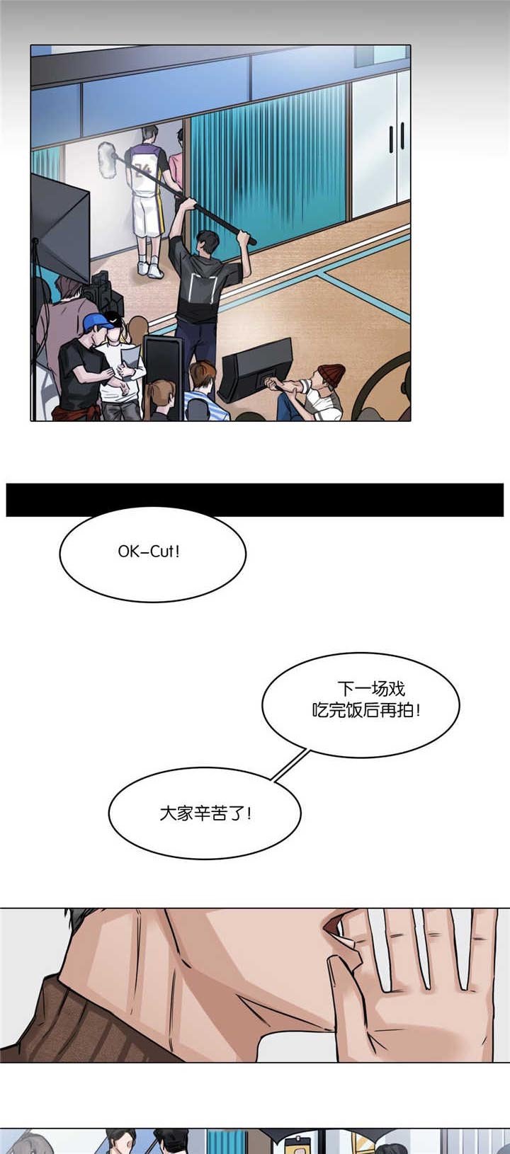 第24章：帅气的人