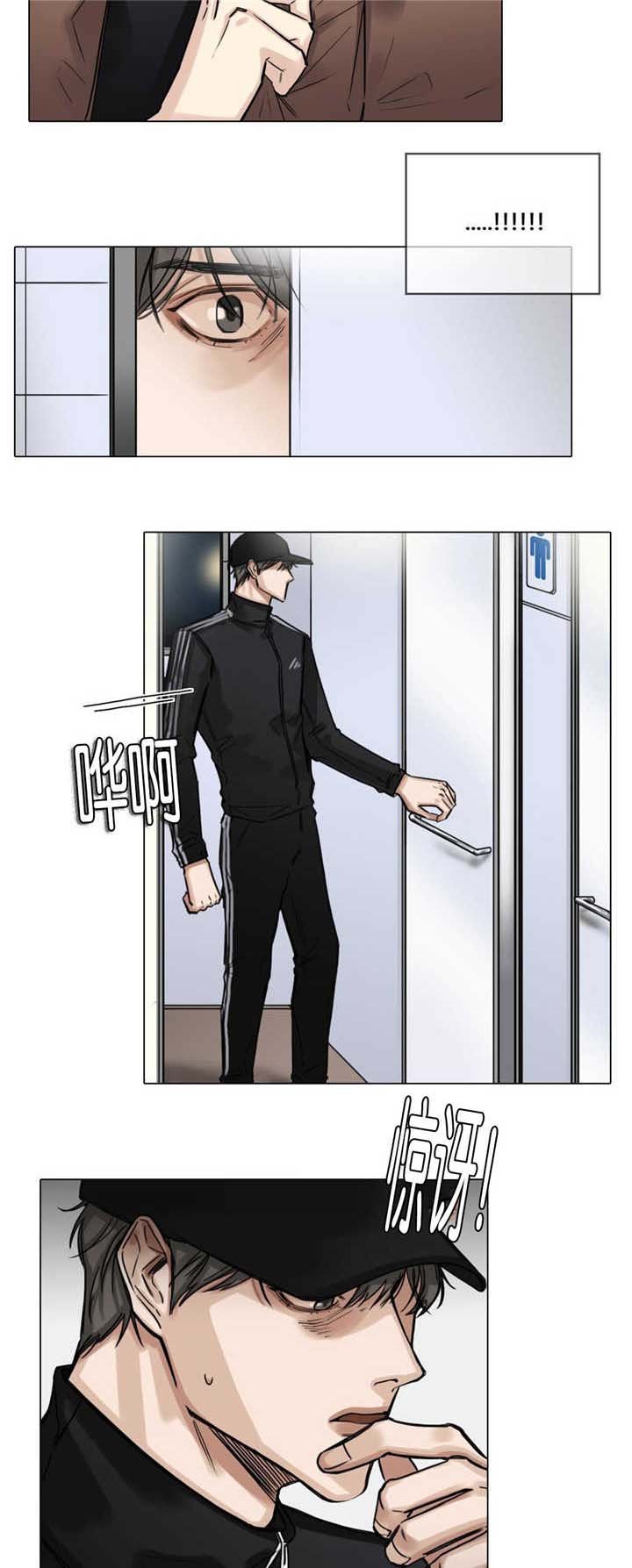 第25章：无心撞见