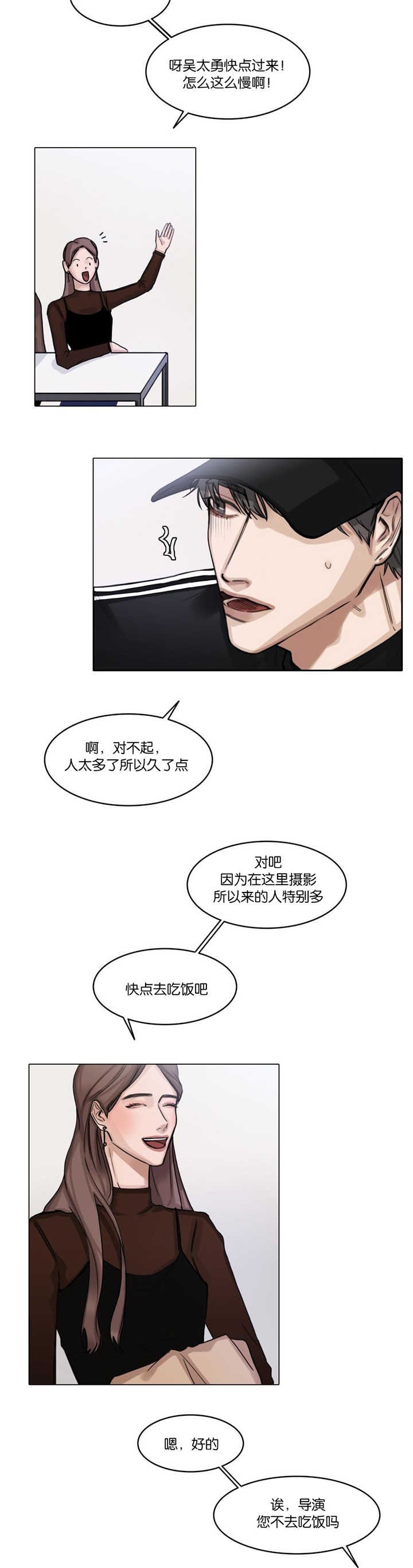 第25章：无心撞见