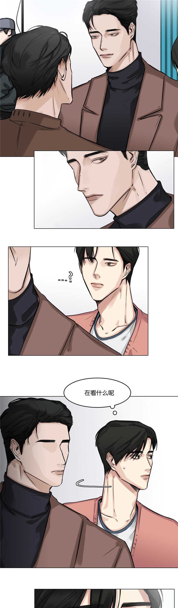 第26章：去去就回
