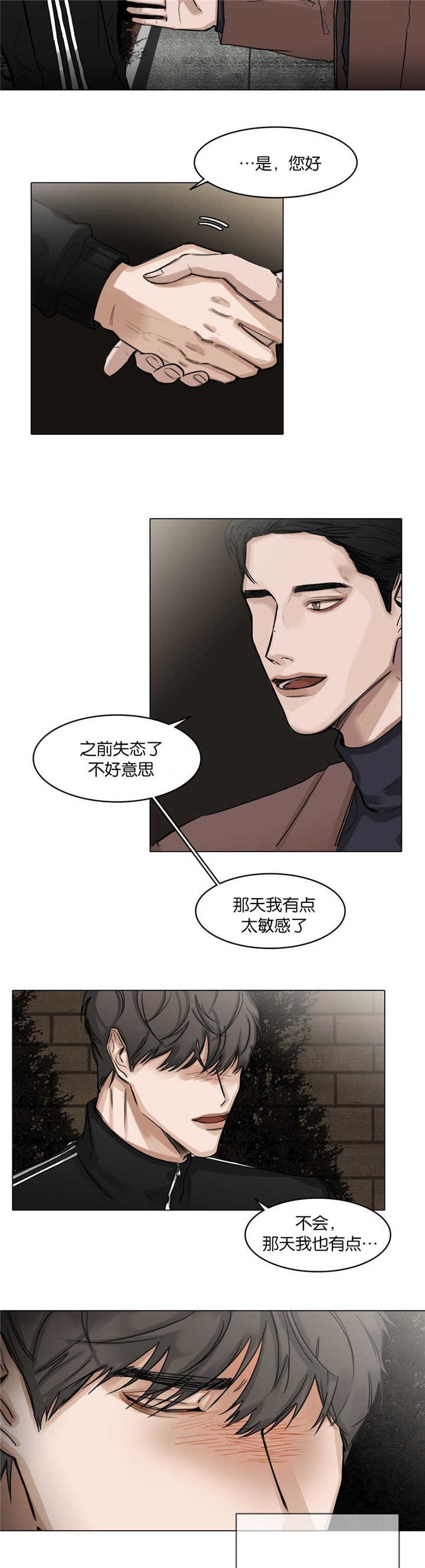 第26章：去去就回
