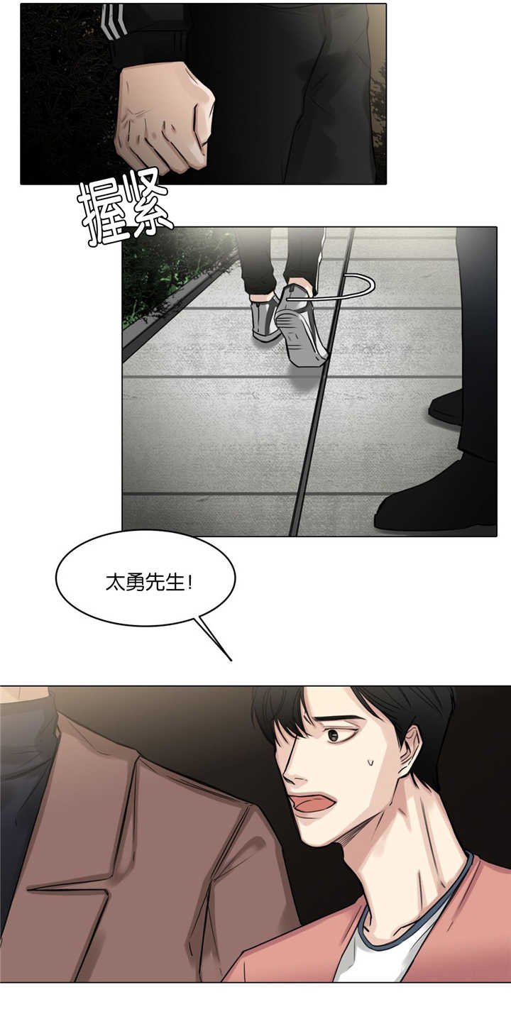 第26章：去去就回