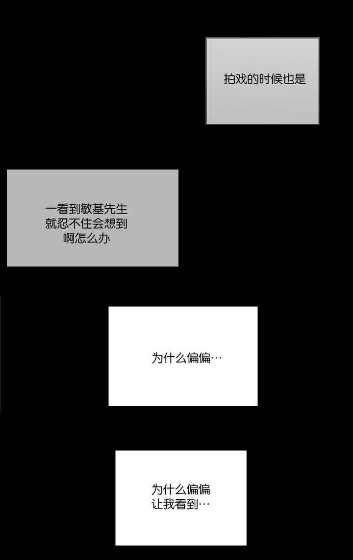 第28章：在想什么
