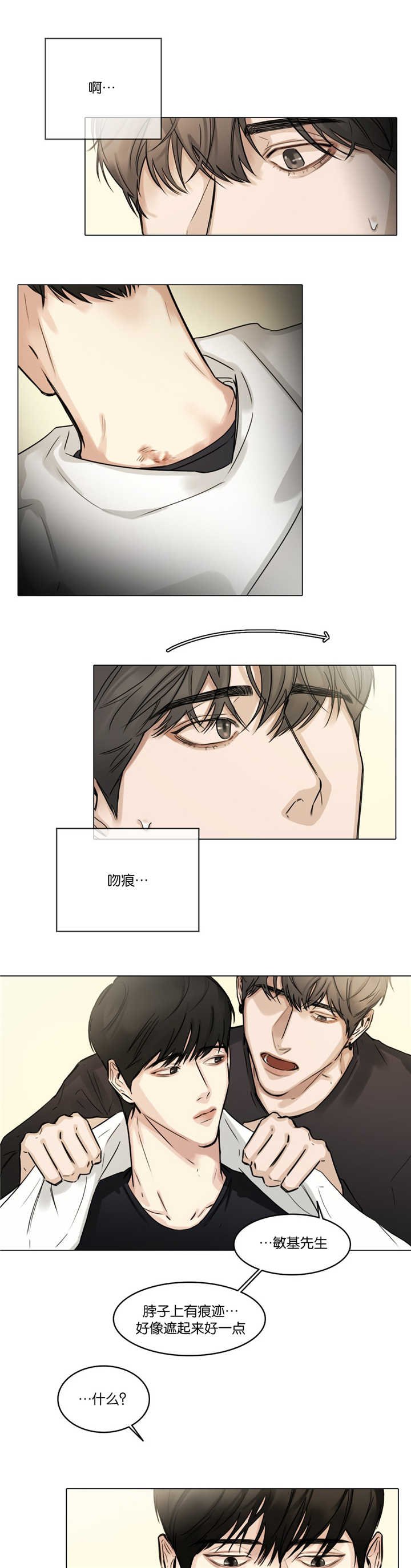 第28章：在想什么